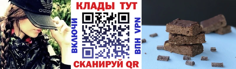 Купить APVP  МЕФ  Канабис  COCAIN  Вятские Поляны