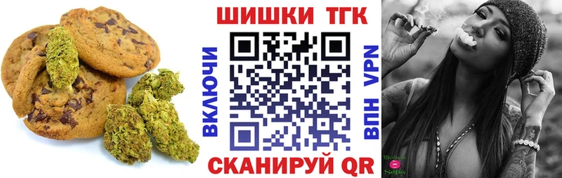 Canna-Cookies марихуана  Купить  Вятские Поляны 
