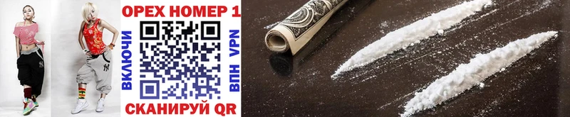 Купить  Вятские Поляны  Cocaine 98% 