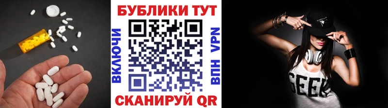 Ecstasy MDMA  Купить закладки  Вятские Поляны 