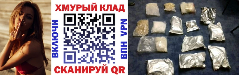 Купить где  Вятские Поляны  ГЕРОИН VHQ 