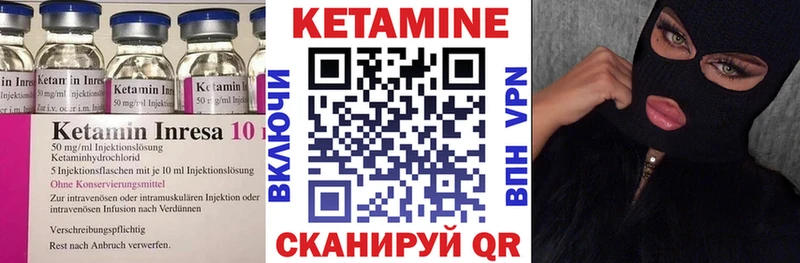 Кетамин ketamine  Купить закладки  Вятские Поляны 