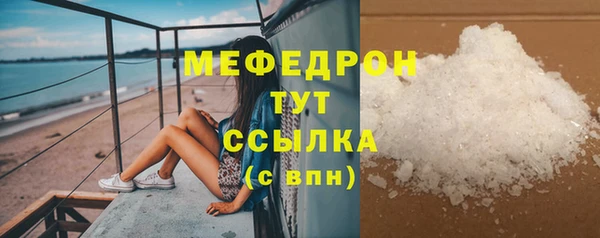 гашик Белокуриха