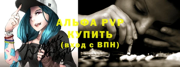герыч Беломорск