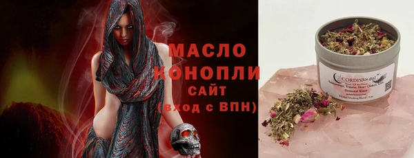 гашик Белокуриха