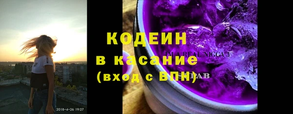 герыч Беломорск
