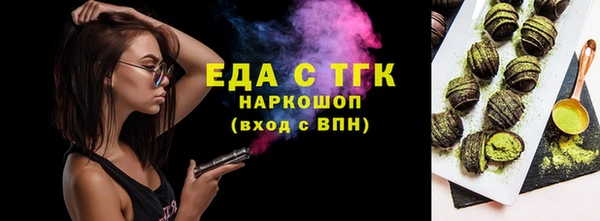 гашик Белокуриха