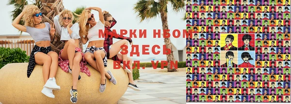 гашик Белокуриха
