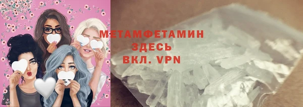 гашик Белокуриха