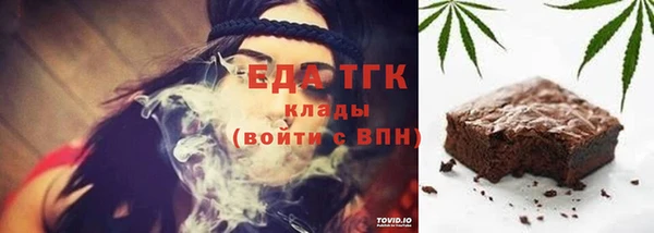 гашик Белокуриха