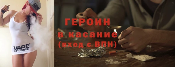 гашик Белокуриха