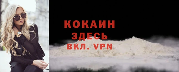 герыч Беломорск