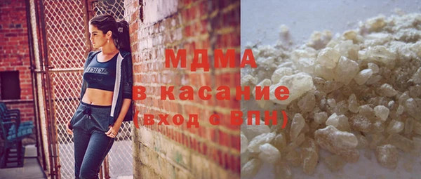 мдпв Белоозёрский