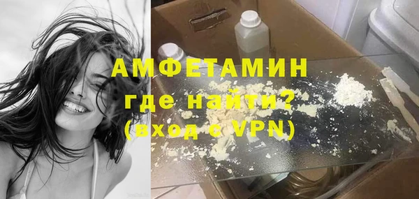 герыч Беломорск