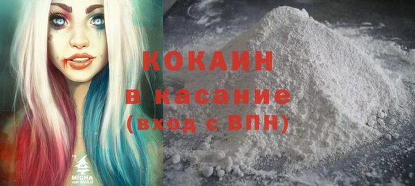 герыч Беломорск