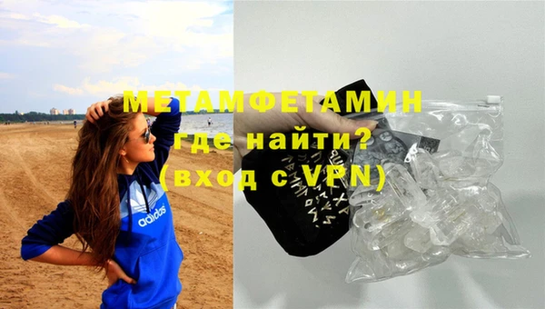 гашик Белокуриха