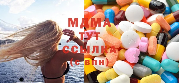 гашик Белокуриха