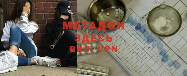 гашик Белокуриха
