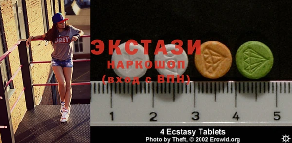 гашик Белокуриха