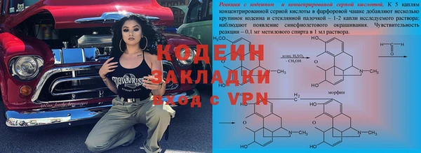 герыч Беломорск