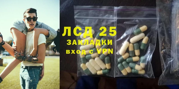 герыч Беломорск