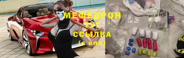гашик Белокуриха