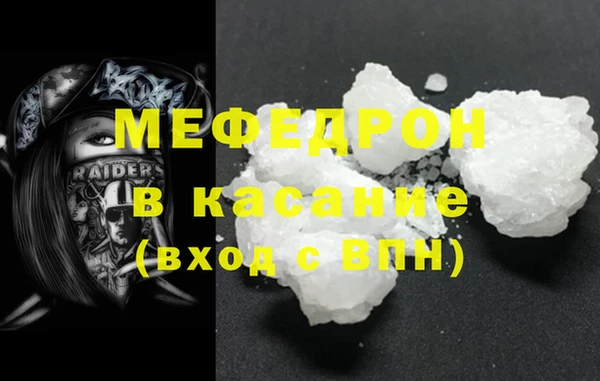 гашик Белокуриха