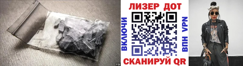 LSD-25 экстази ecstasy  Купить где  Вятские Поляны 