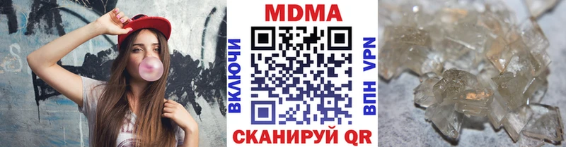 Купить  Вятские Поляны  MDMA VHQ 
