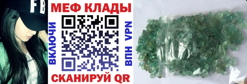 Купить закладки  Вятские Поляны  МЕФ 4 MMC 
