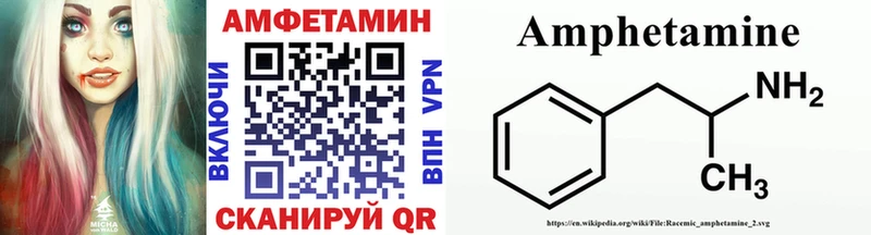 Метамфетамин Декстрометамфетамин 99.9%  Купить где  Вятские Поляны 