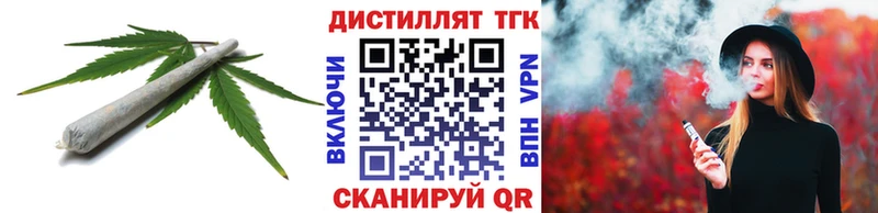 Купить закладки  Вятские Поляны  Дистиллят ТГК Wax 